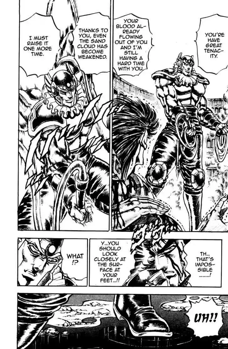 Sakigake!! Otokojuku 244