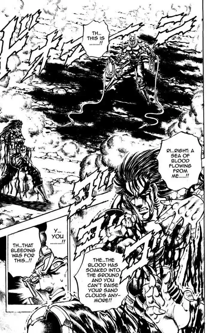 Sakigake!! Otokojuku 244