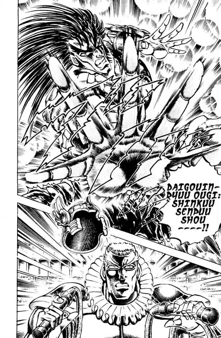 Sakigake!! Otokojuku 244