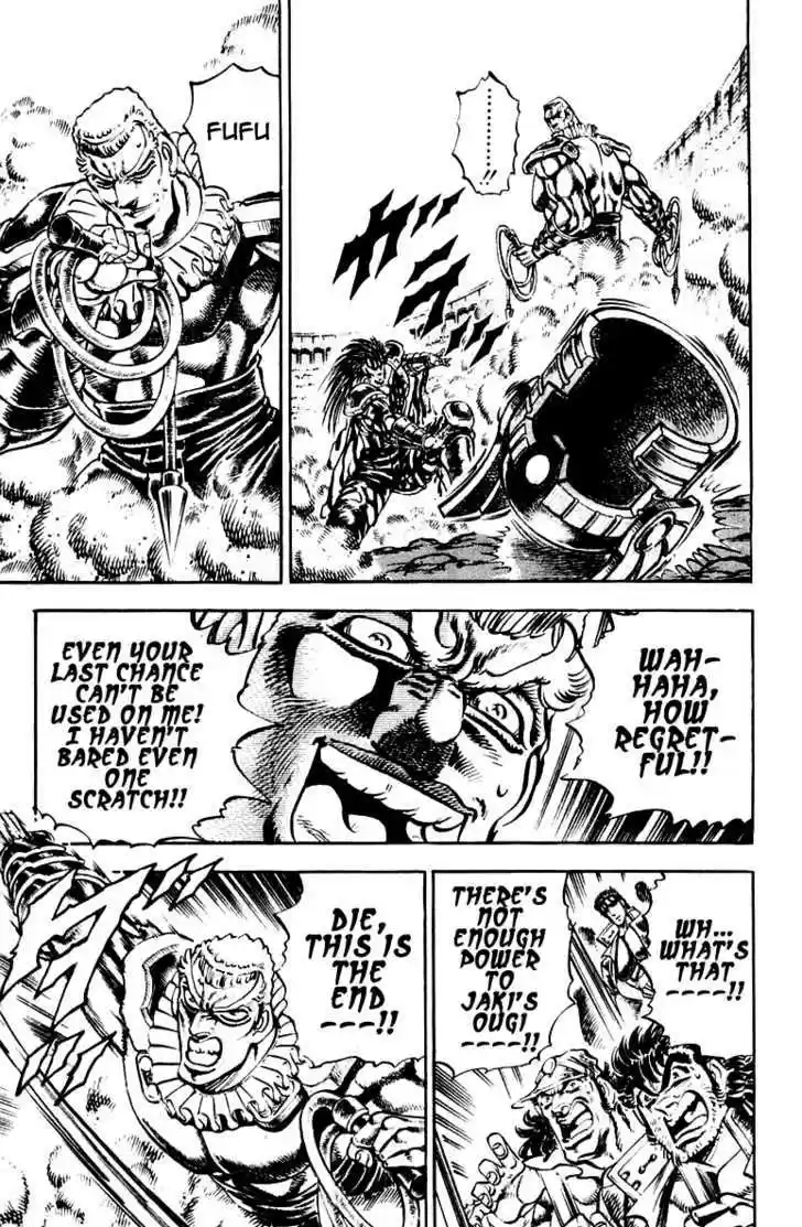 Sakigake!! Otokojuku 244