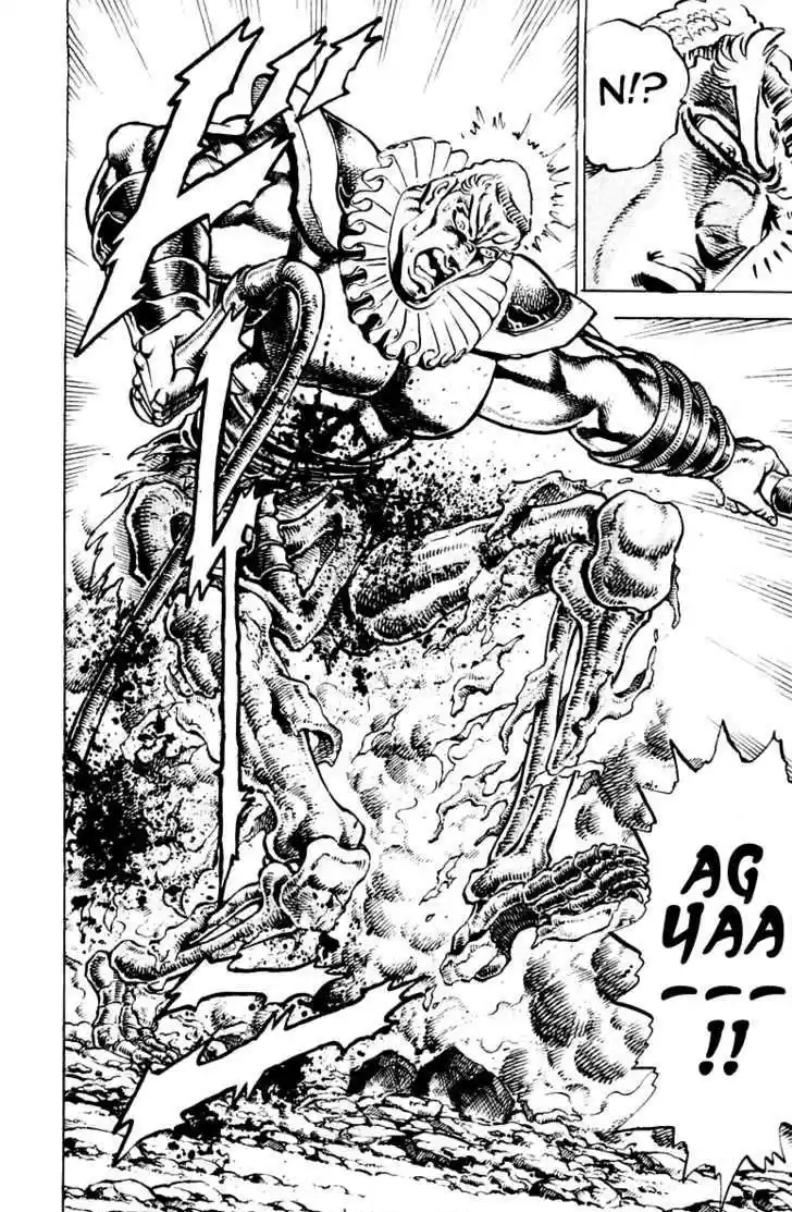 Sakigake!! Otokojuku 244