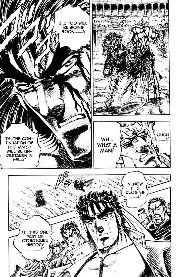 Sakigake!! Otokojuku 244