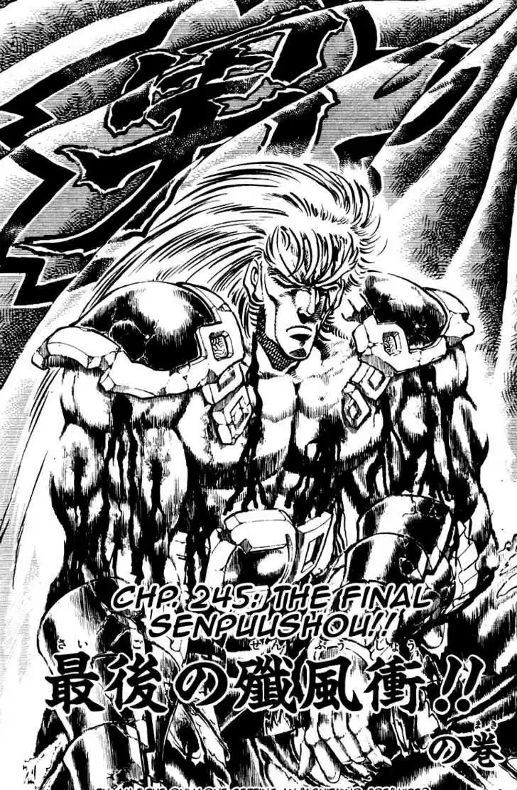 Sakigake!! Otokojuku 245