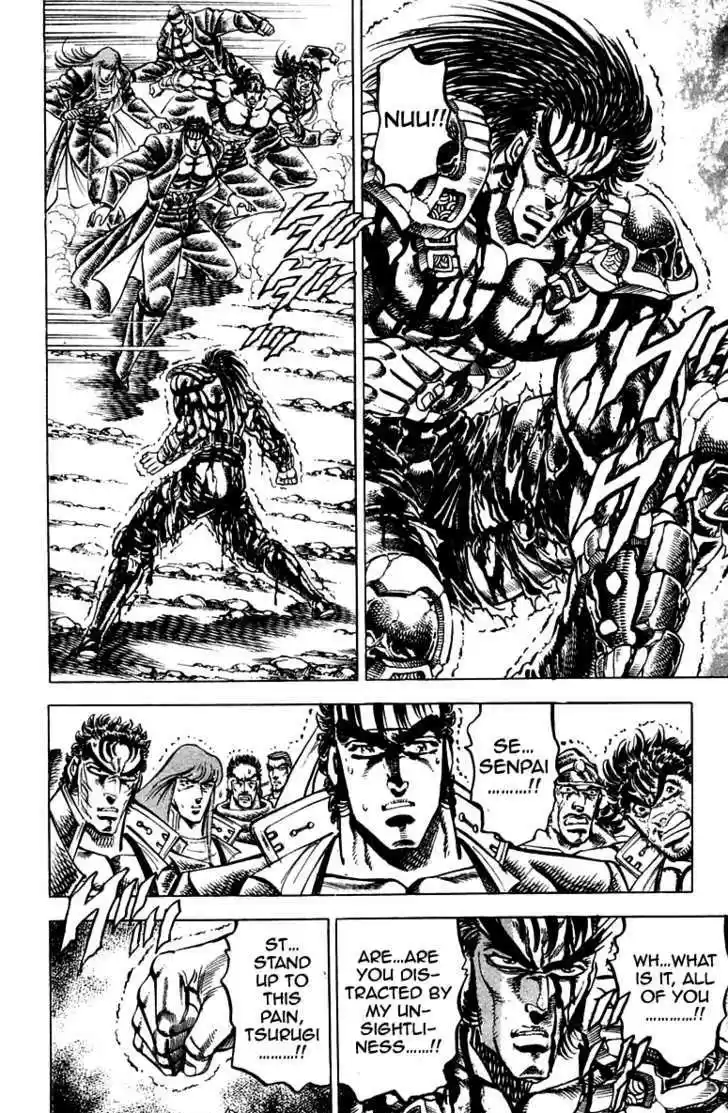 Sakigake!! Otokojuku 245