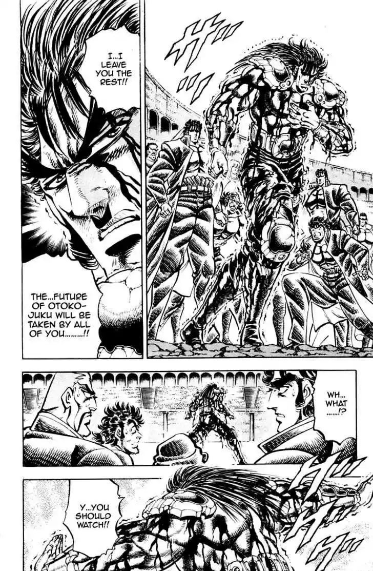 Sakigake!! Otokojuku 245