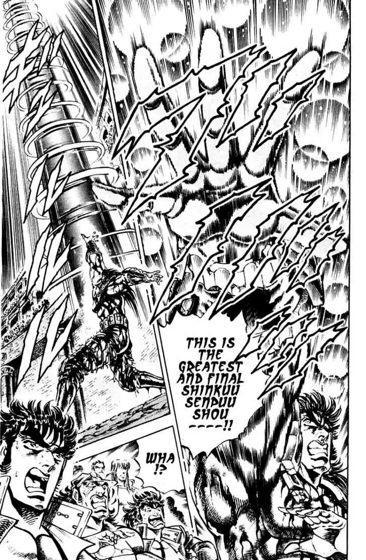 Sakigake!! Otokojuku 245