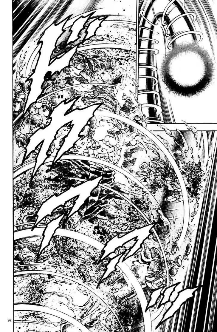 Sakigake!! Otokojuku 245