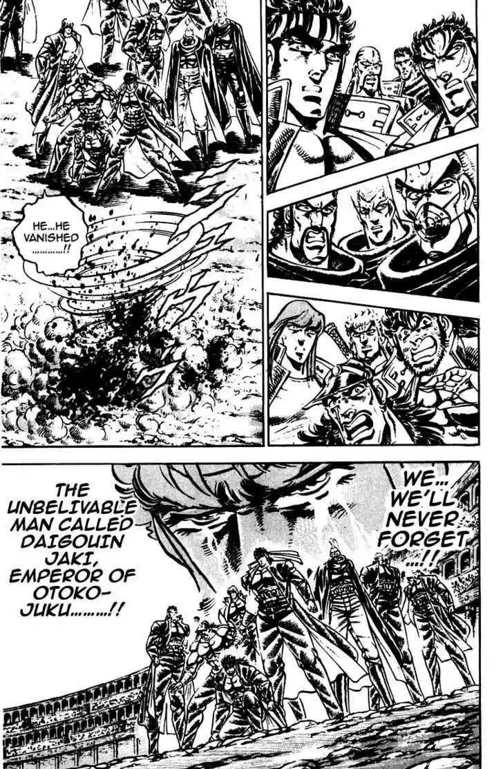 Sakigake!! Otokojuku 245