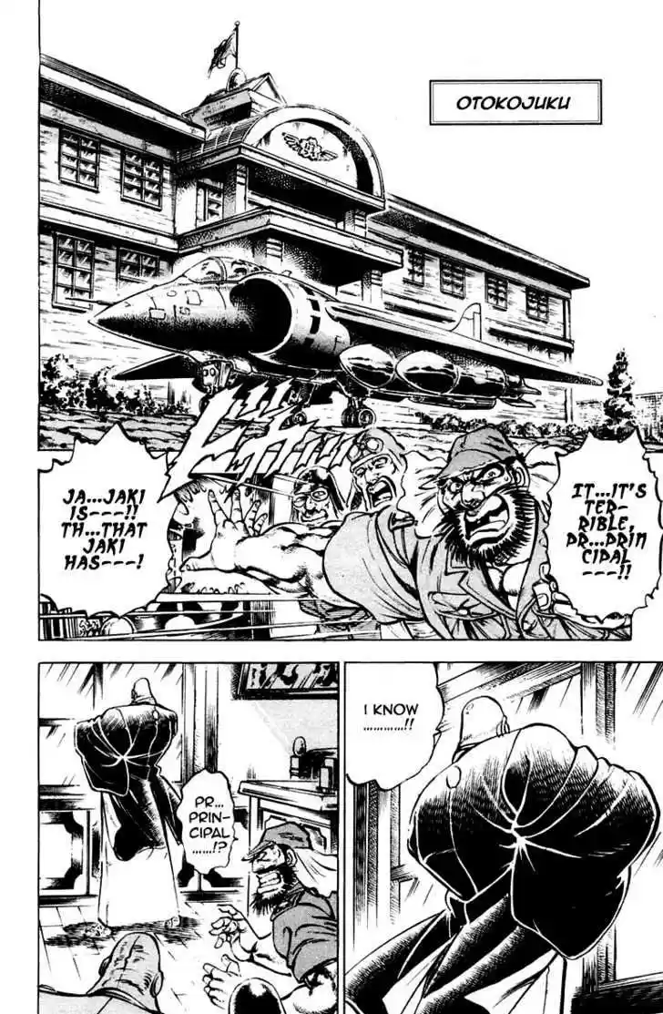 Sakigake!! Otokojuku 245