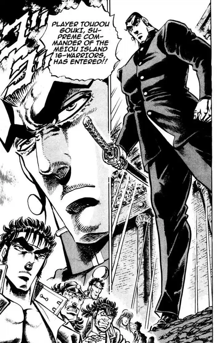 Sakigake!! Otokojuku 245