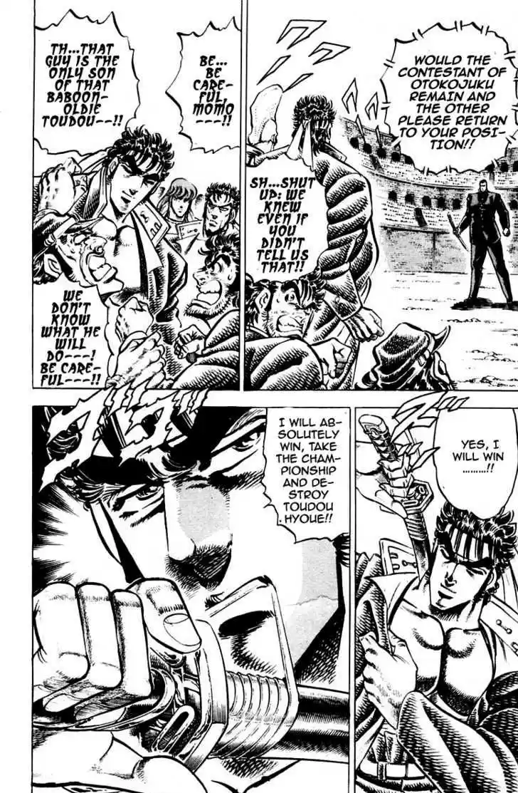 Sakigake!! Otokojuku 245