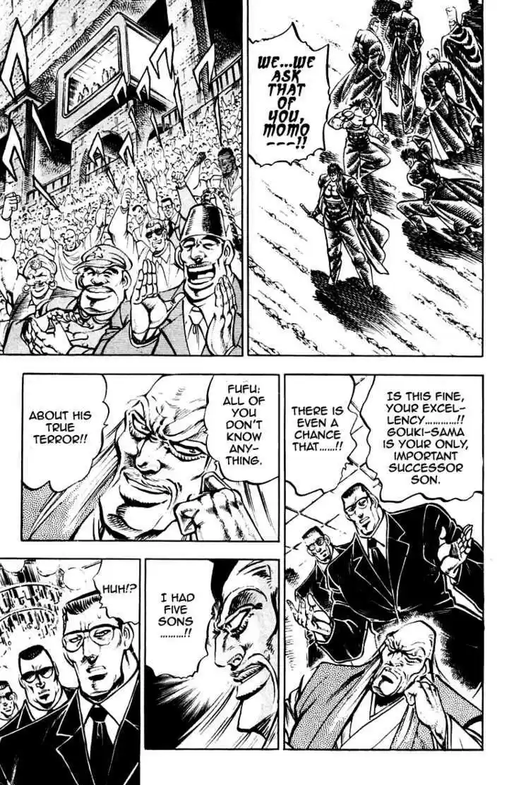 Sakigake!! Otokojuku 245