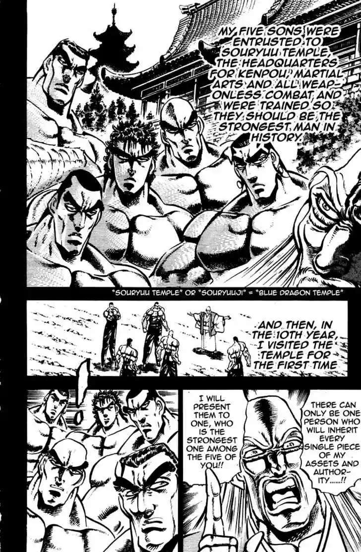 Sakigake!! Otokojuku 245