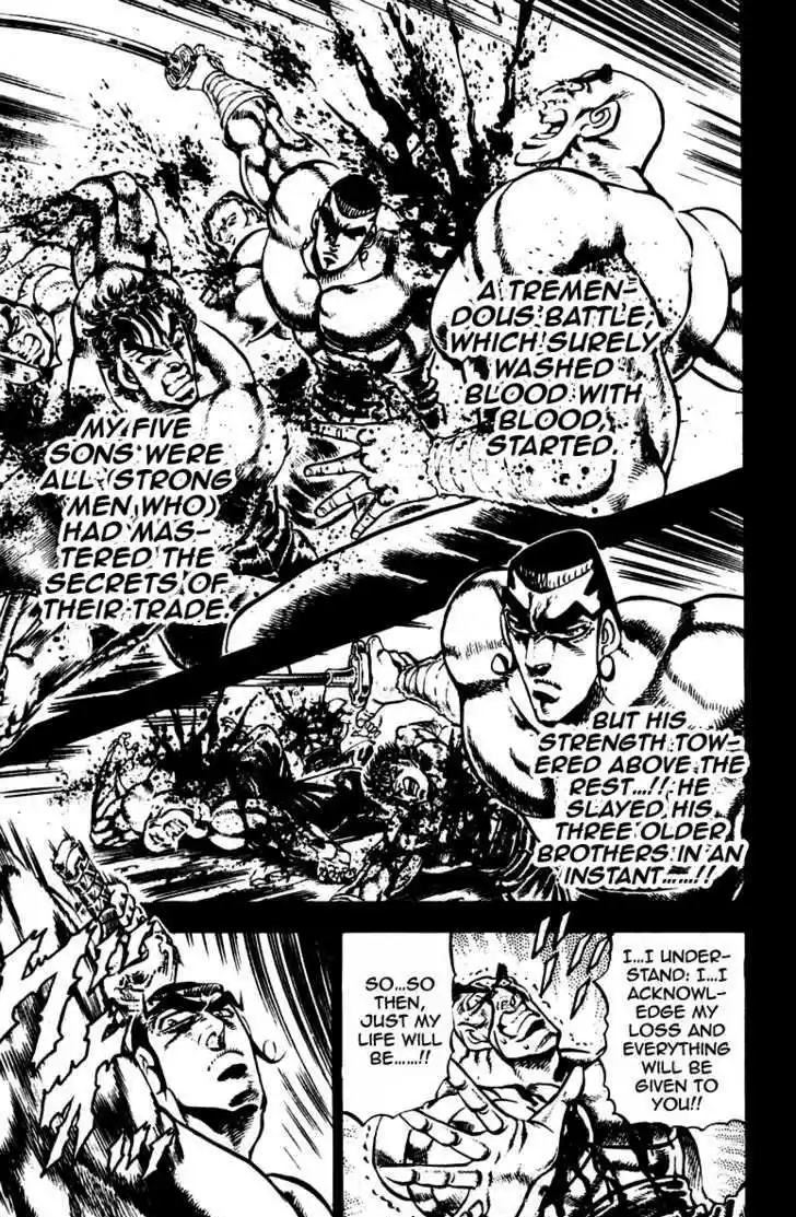 Sakigake!! Otokojuku 245