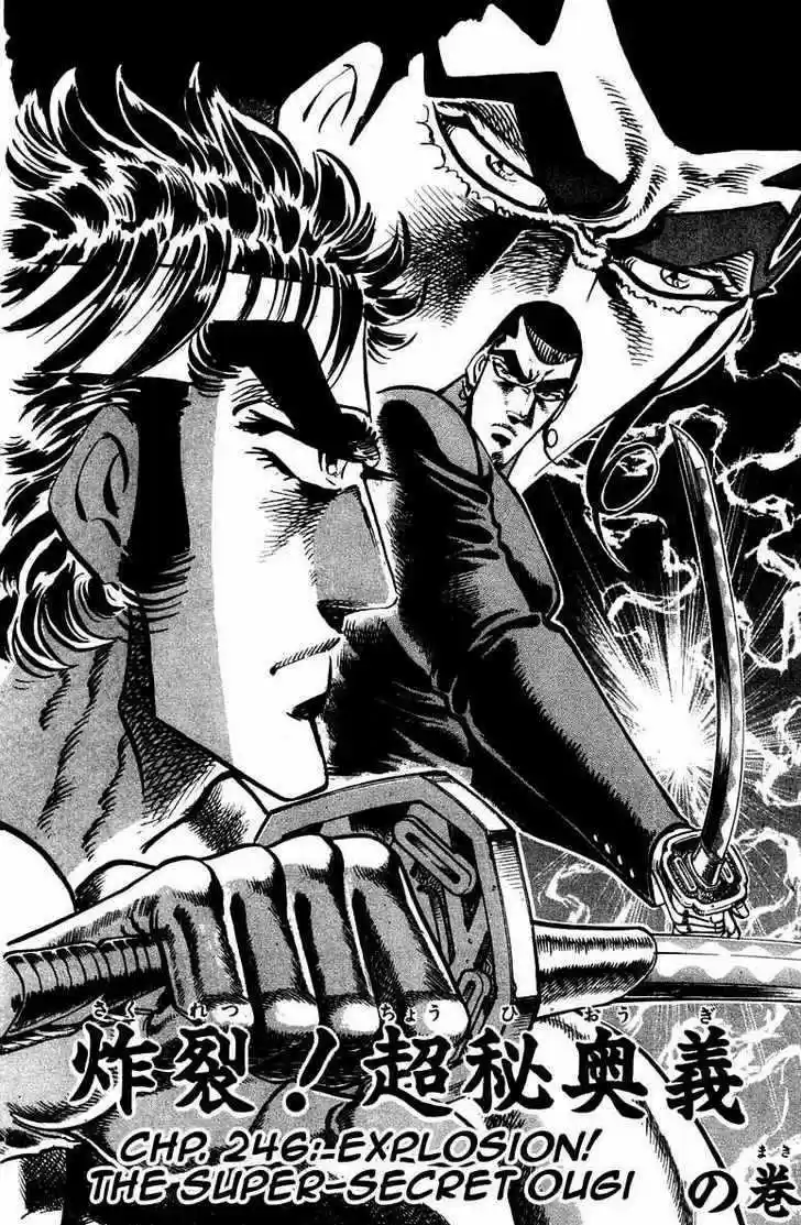 Sakigake!! Otokojuku 246