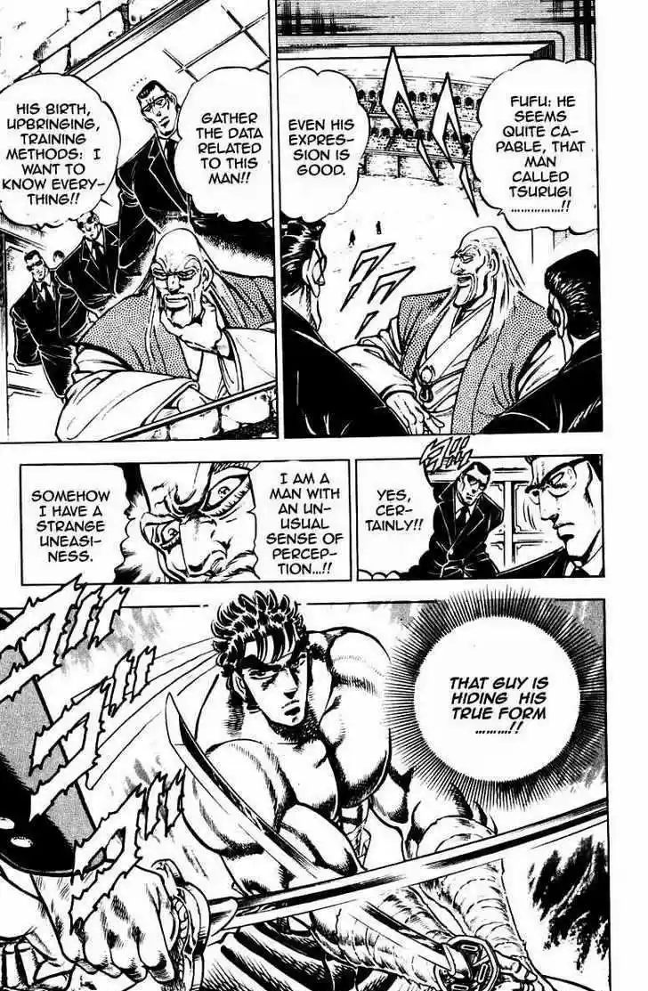 Sakigake!! Otokojuku 246