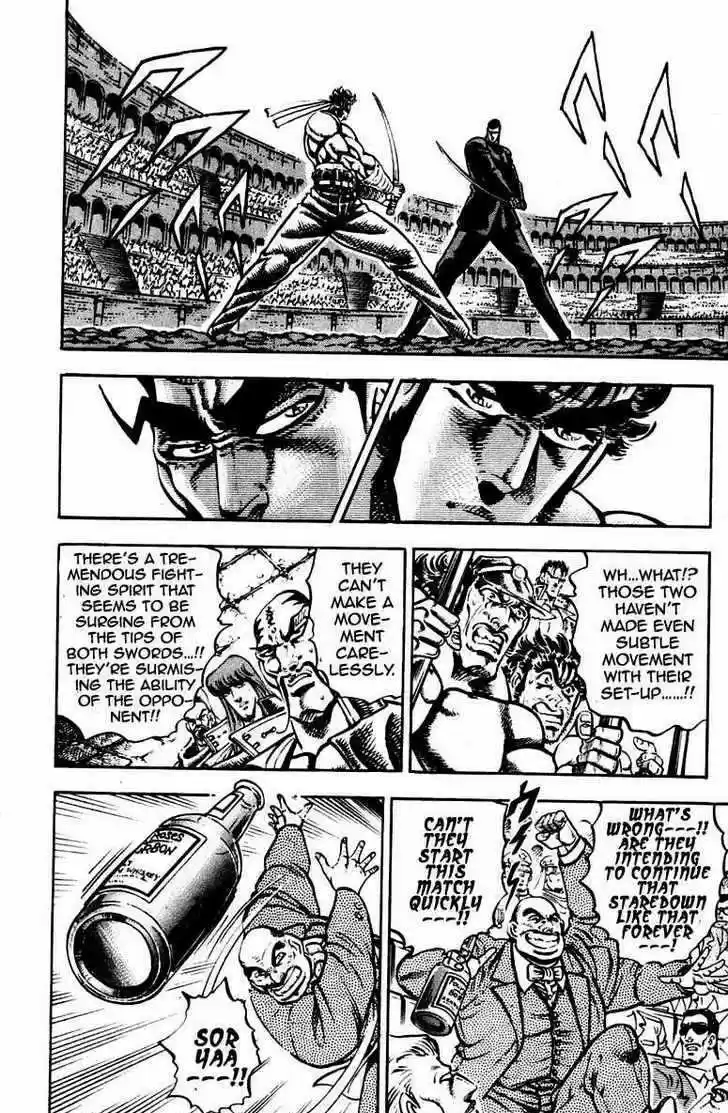 Sakigake!! Otokojuku 246