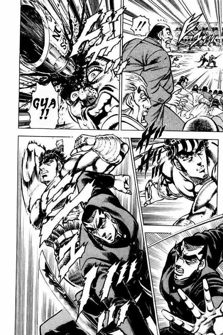 Sakigake!! Otokojuku 246