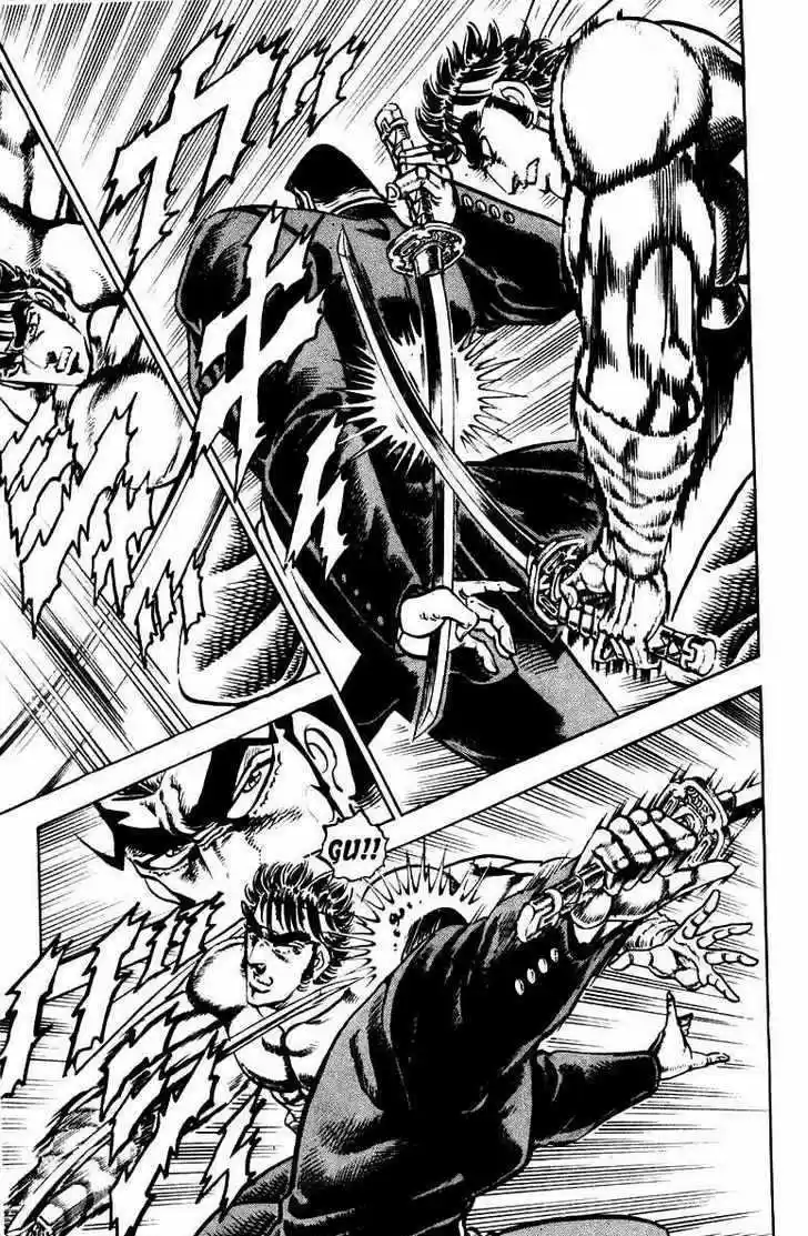 Sakigake!! Otokojuku 246