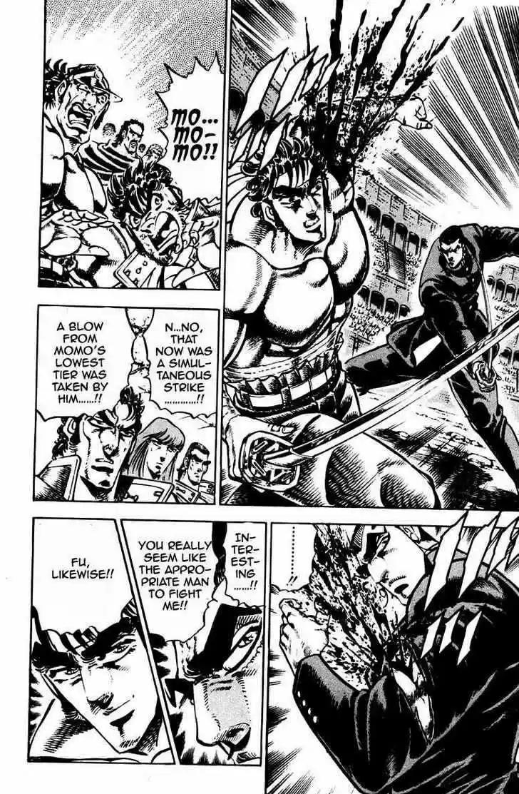 Sakigake!! Otokojuku 246