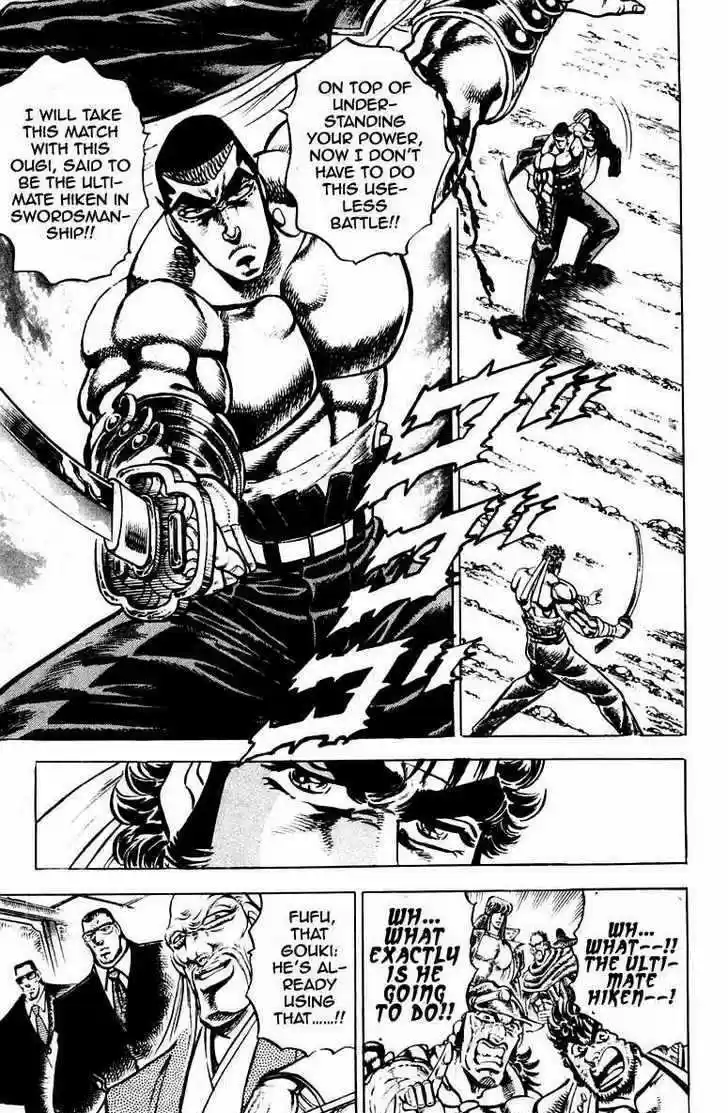 Sakigake!! Otokojuku 246