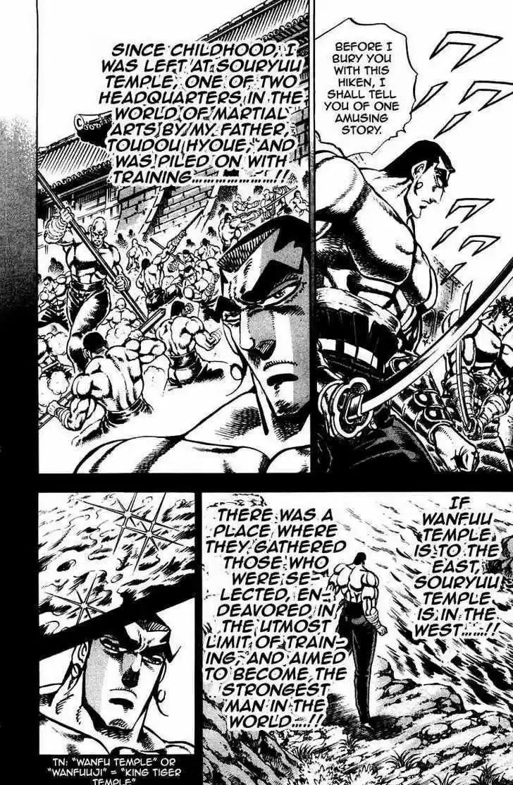 Sakigake!! Otokojuku 246