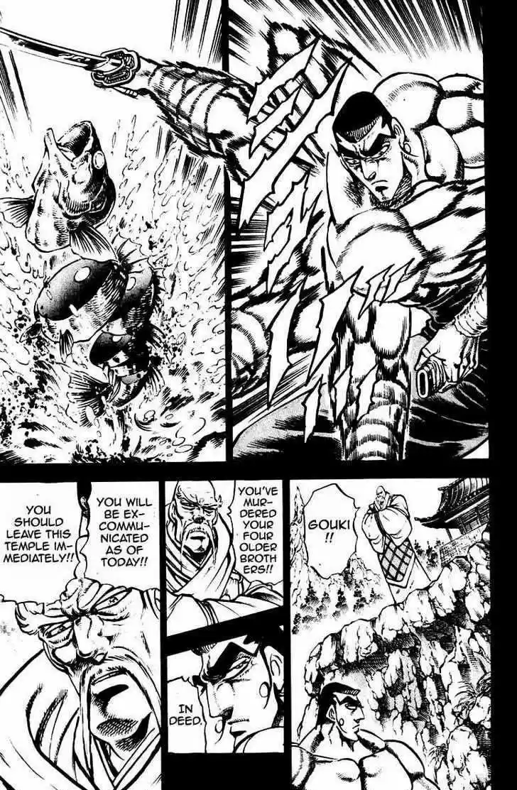 Sakigake!! Otokojuku 246