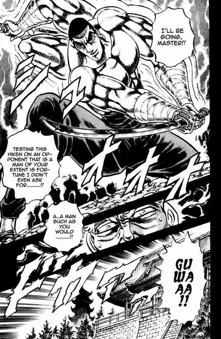 Sakigake!! Otokojuku 246