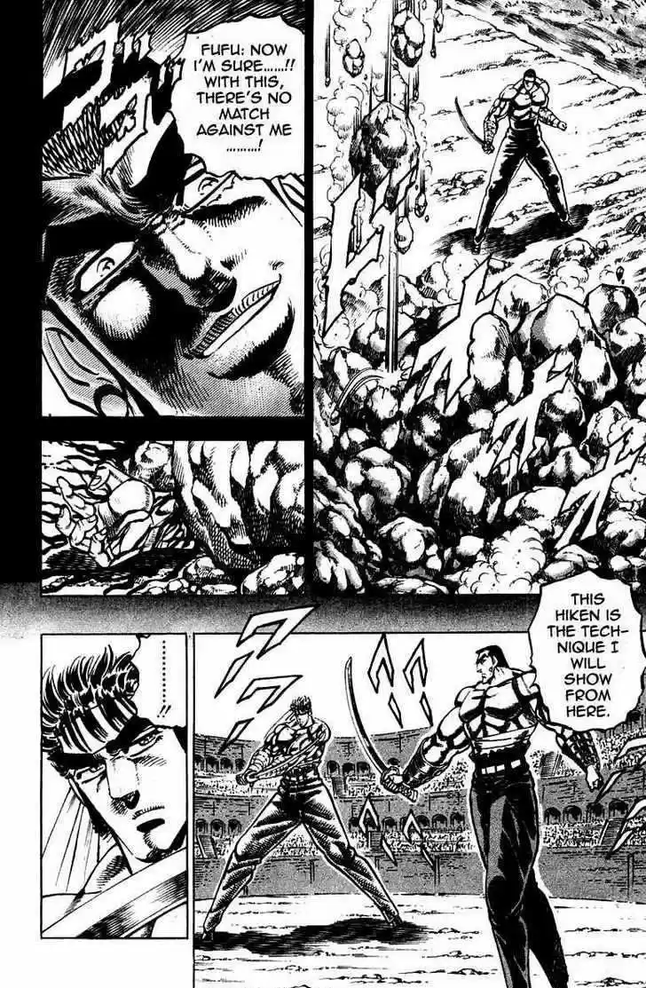 Sakigake!! Otokojuku 246