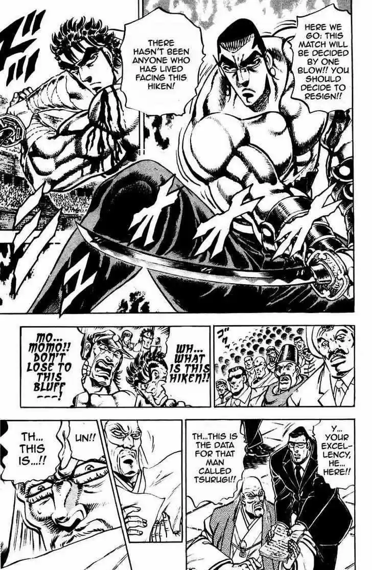 Sakigake!! Otokojuku 246