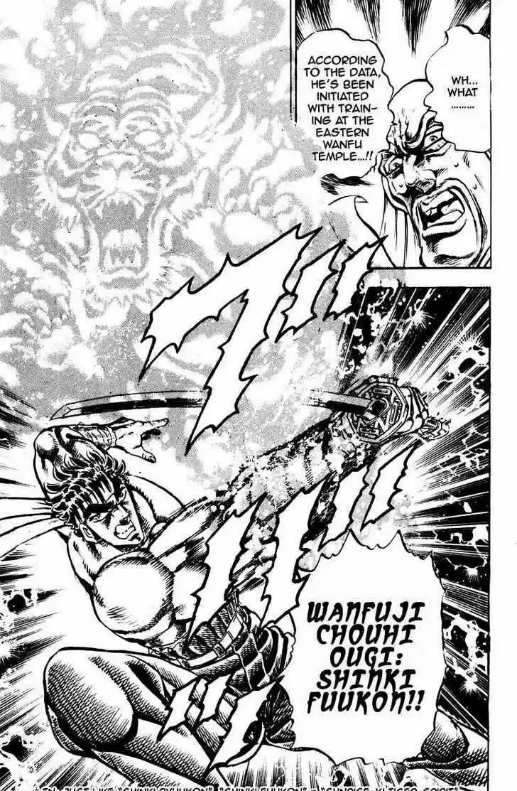 Sakigake!! Otokojuku 246