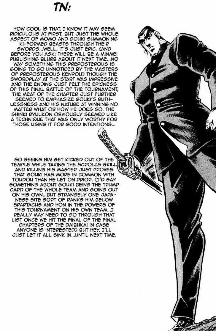 Sakigake!! Otokojuku 246