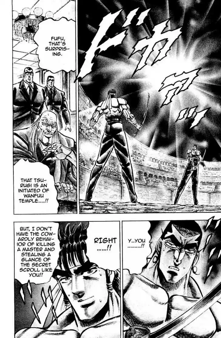 Sakigake!! Otokojuku 247