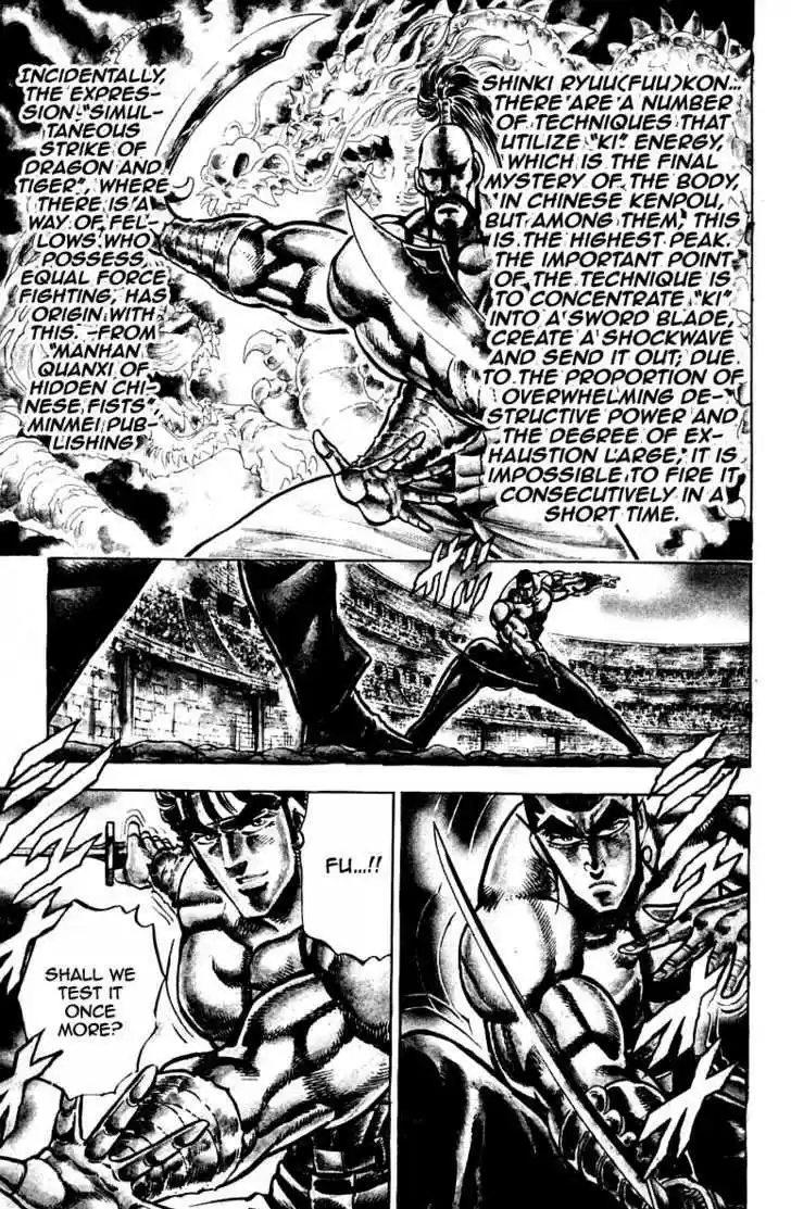 Sakigake!! Otokojuku 247