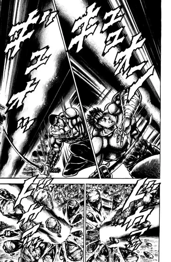 Sakigake!! Otokojuku 247