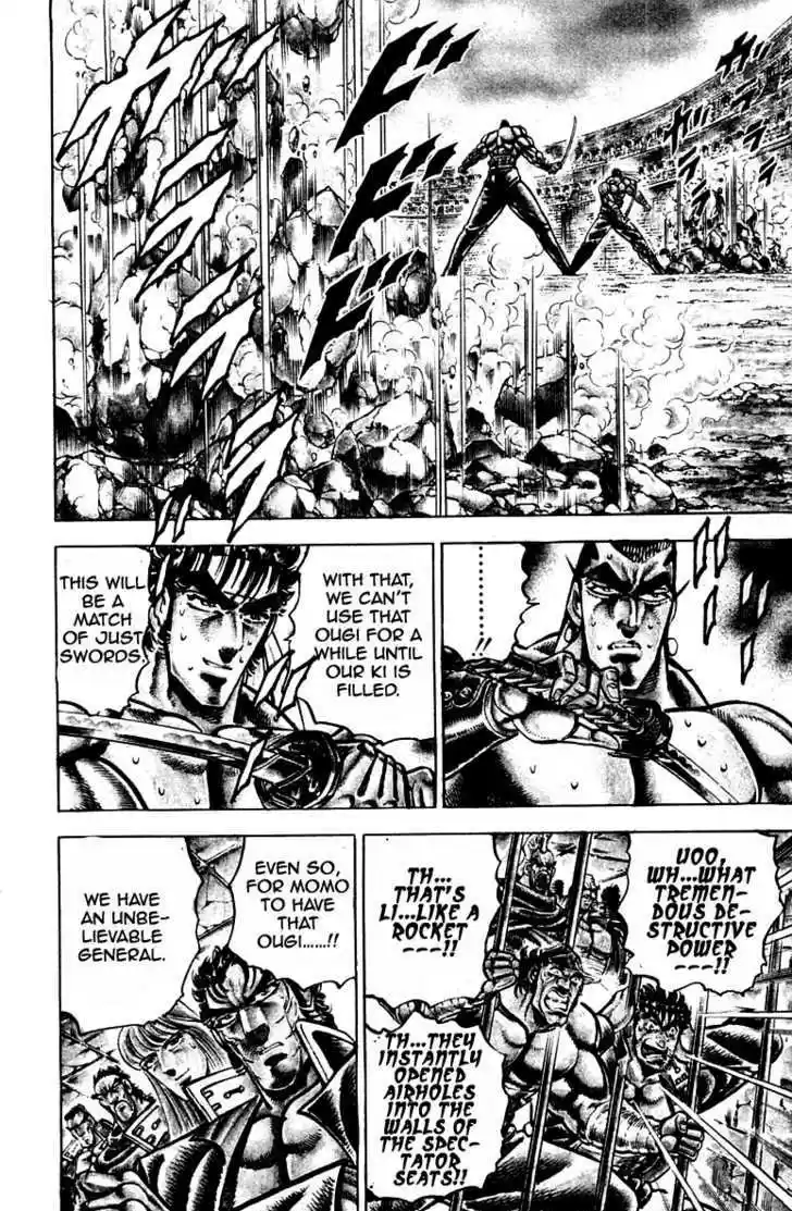 Sakigake!! Otokojuku 247