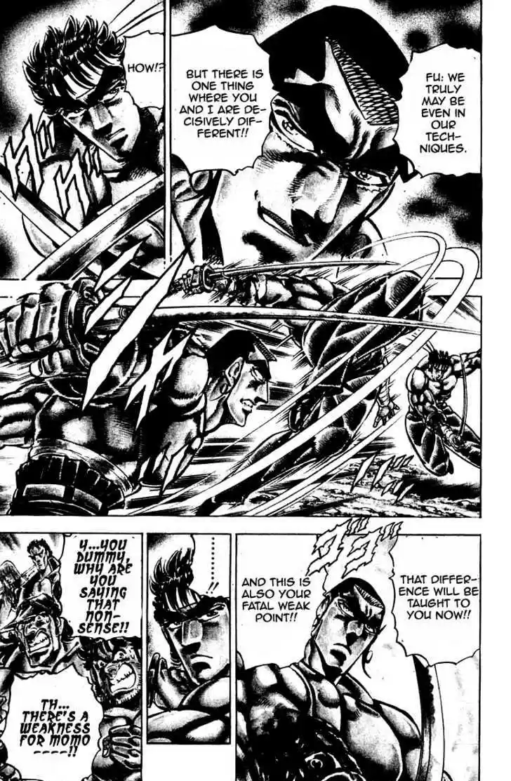 Sakigake!! Otokojuku 247