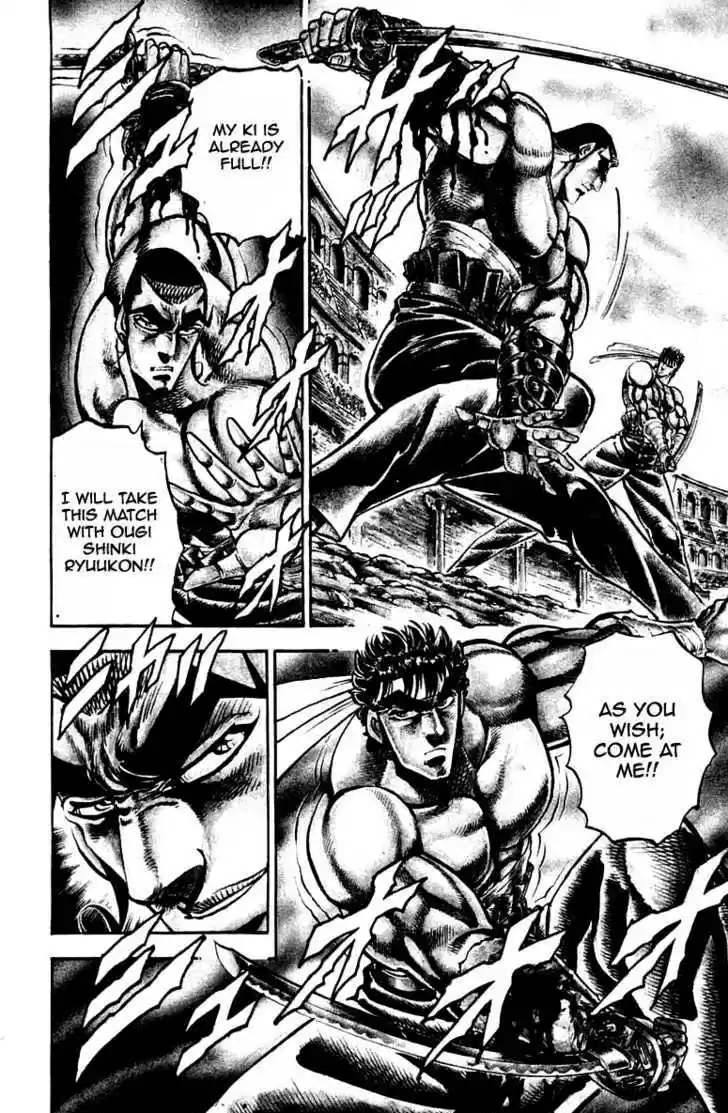 Sakigake!! Otokojuku 247