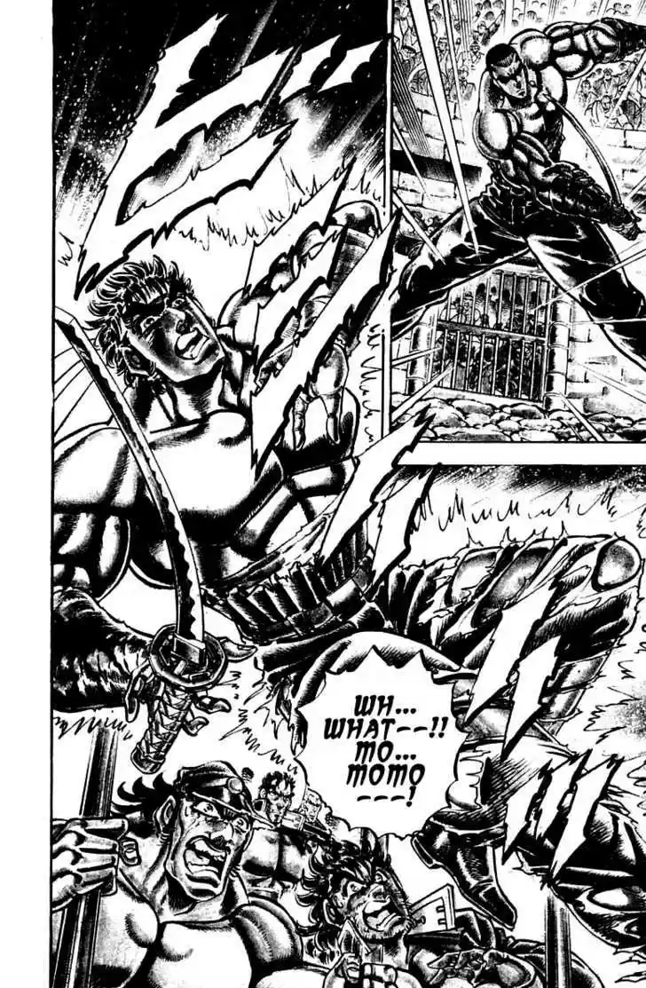 Sakigake!! Otokojuku 247