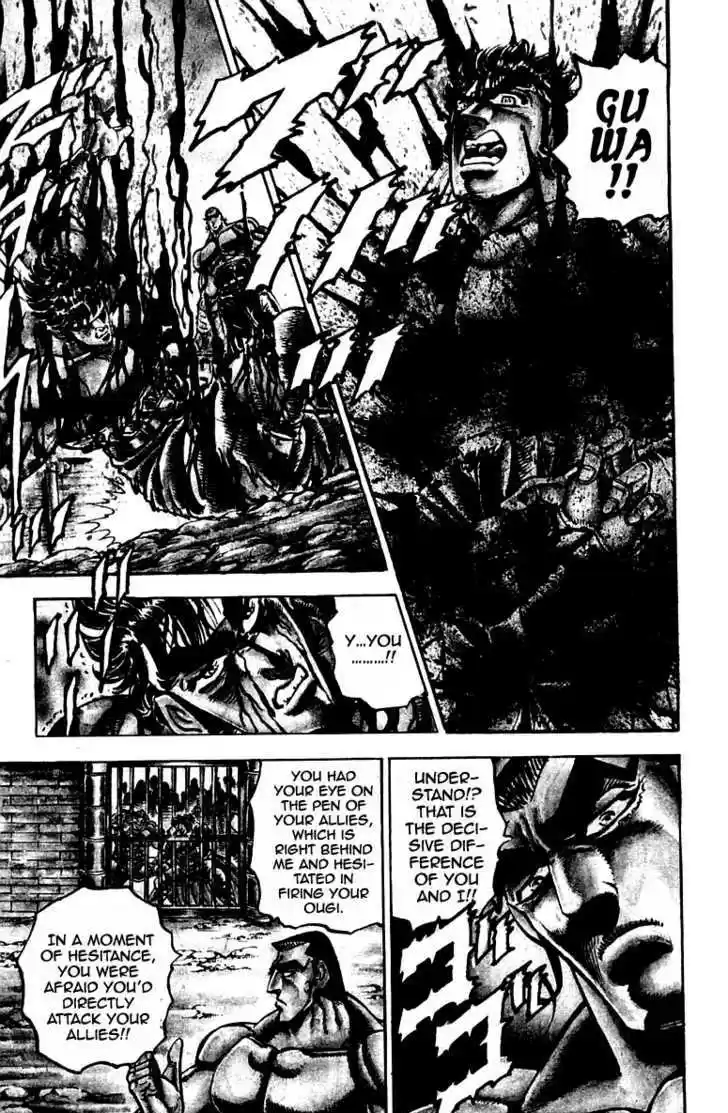 Sakigake!! Otokojuku 247