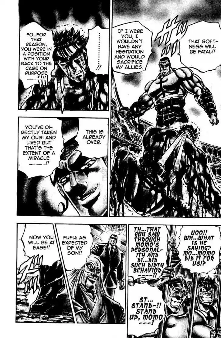 Sakigake!! Otokojuku 247