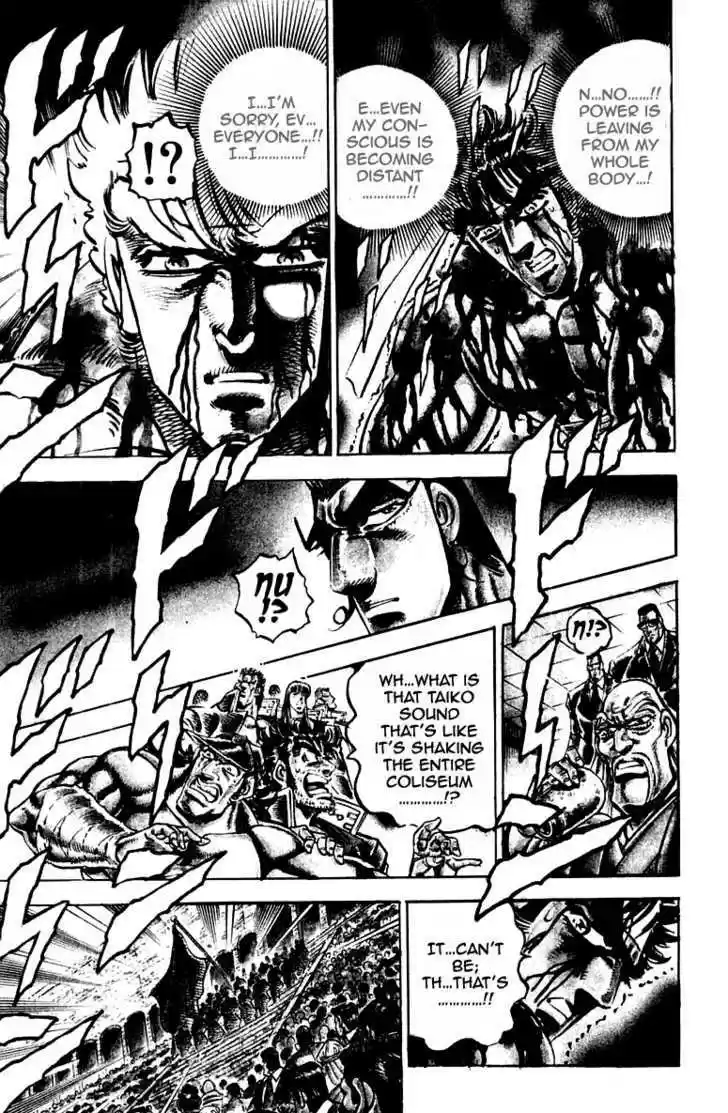 Sakigake!! Otokojuku 247