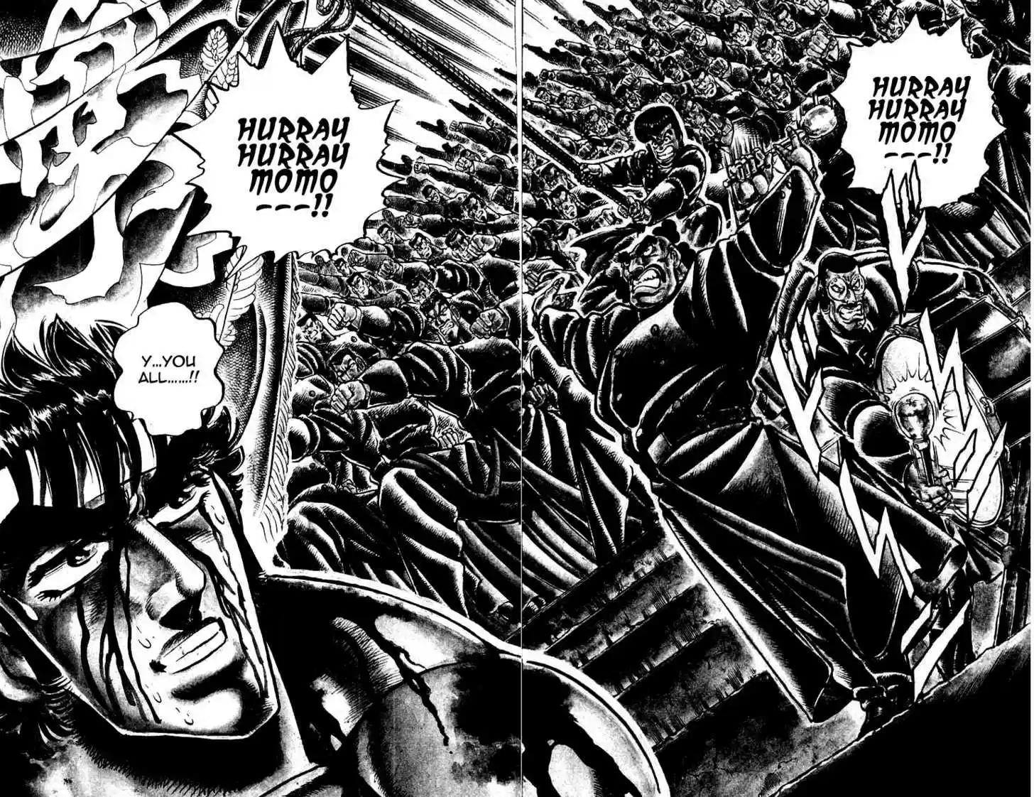 Sakigake!! Otokojuku 247