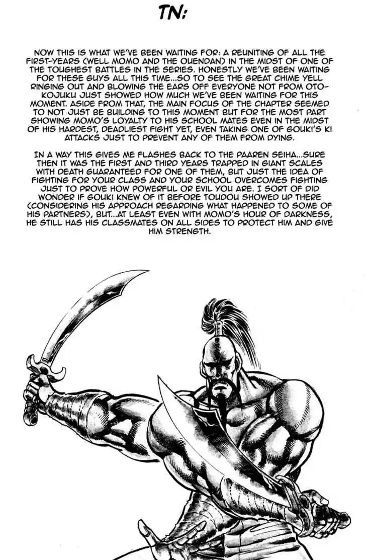 Sakigake!! Otokojuku 247