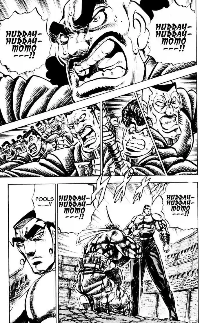 Sakigake!! Otokojuku 248