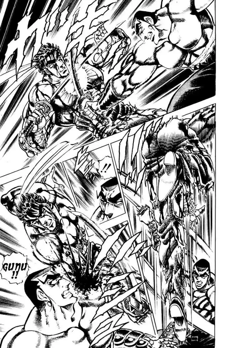 Sakigake!! Otokojuku 248