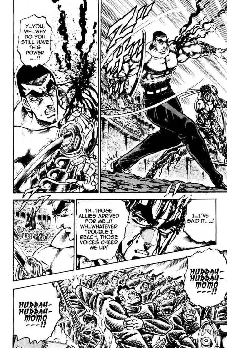 Sakigake!! Otokojuku 248