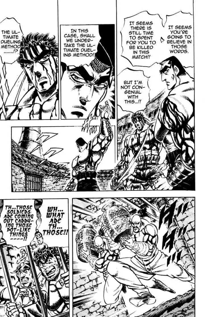 Sakigake!! Otokojuku 248