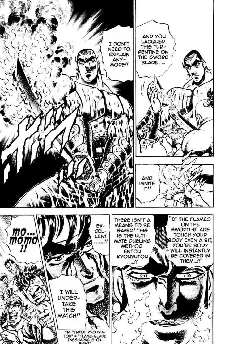 Sakigake!! Otokojuku 248