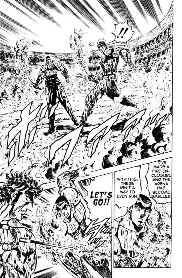 Sakigake!! Otokojuku 248